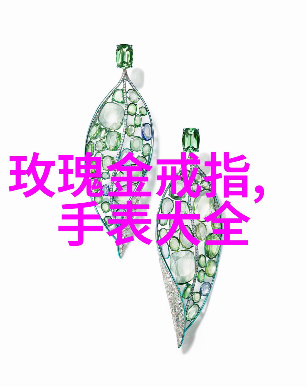 极简至奢Moser 黄金版本万年历