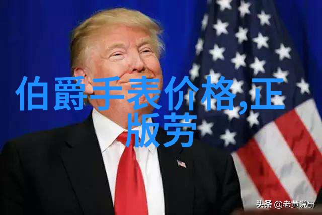 百达翡丽新款Twenty4 系列腕表
