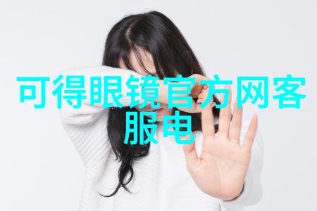 女子鼻部异常医生一瞥识破隐情