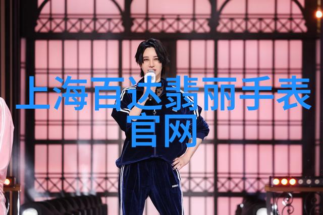 雅典表推出2009巨作Moonstruck月之狂想腕表