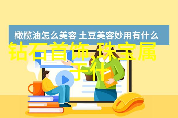 不负韶华与UR曜共赴一场胸针之约