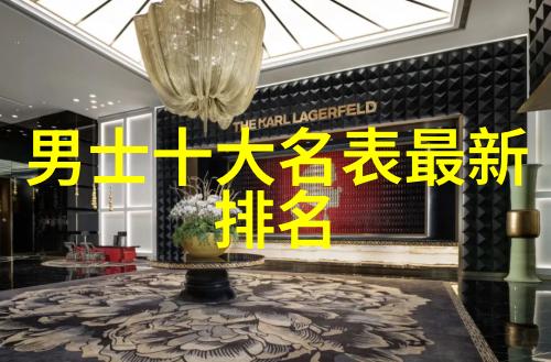 腕表有价潜途无限