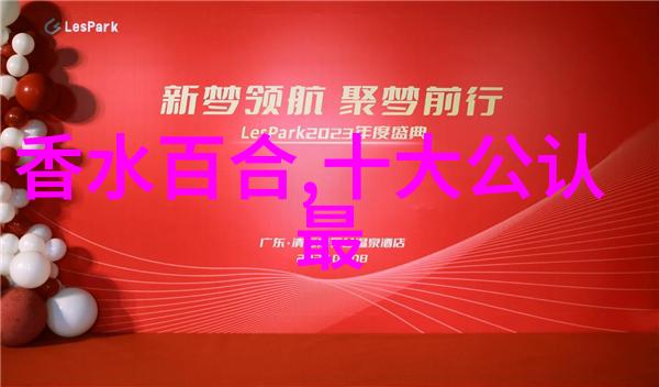 香水特有意蕴 随心所欲地散发女人味