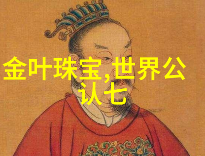 西瑶翠轩以精巧翡翠饰品 诠释东方女性的万种风情